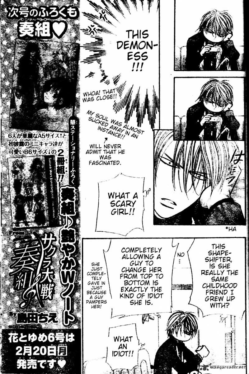 Skip Beat, Chapter 185 image 05